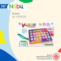 ของเล่น ไอแพด รุ่น YS2602D |B|