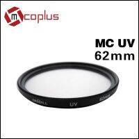 【☼】 Rehmans store. Mcoplus GREE N.L ความคมชัดสูง,62Mm MC-UV ฟิลเตอร์สำหรับกล้องดิจิตอล