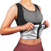 【LZ】 Sweat Vest Sauna Sweat Suit para As Mulheres Camisa Sauna Shapewear Prata