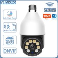 EVKVO Tuya Smart Life UHD 5MP LED และ IR Night Vision E27โดมกล้อง IP 4X Wifi Wifi ไร้สาย PTZ มินิการติดตามอัตโนมัติ360องศาบ้านความเร็วความปลอดภัยกล้องตรวจจับทารก