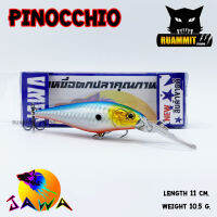 เหยื่อตกปลา เหยื่อปลอม JAWA เหยื่อปล๊ัก รุ่น PINOCCHIO (New Color)