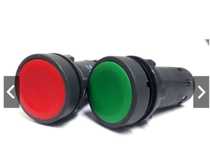 ⚡🏡⚡ สวิทซ์ปุ่มกด พุทบัตตอนสวิทช์ Push Button Switch ขนาด22mm สวิทช์กด