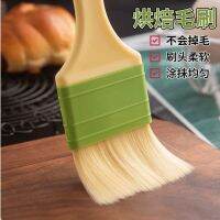 [COD] Barbecue brush does shed hair home kitchen soft oil pancake baking sauce