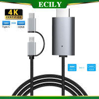 LD39 ECILY HD 1080P โทรศัพท์ Type-C USB 3.0ไปยัง HDMI-รองรับอุปกรณ์ Android กับจอโปรเจคเตอร์ทีวีสำหรับแท็บเล็ตโทรได้แอนดรอยด์กับทีวี