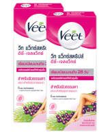 Veet Wax Strips Easy-Gelwax Normal Skin วีท แว็กซ์สตริปส์ อีซี่-เจลแว็กซ์ ผิวธรรมดา 6แผ่น x 2กล่อง