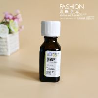 American Aura Cacia skin whitening Lemon aromatherapy massage pure lemon unilateral essential oil 15mL
