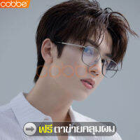 ฟรีตาข่ายคลุมผม วิกผมสั้น Short wig วิกผมสั้นรองทรง สำหรับผู้ชาย วิกผมผู้ชาย ผมปลอมผู้ชาย วิกผมสั้นแฟชั่น สไตล์เกาหลี สำหรับผู้ชาย มี 3 สี