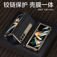 เหมาะสำหรับ Samsung fold5 เคสศัพท์มือถือชุบด้วยไฟฟ้า W23 เคสกันกระแทก FOLD4 บานพับหุ้มทั้งเครื่อง W22 หนังแท้พับได้