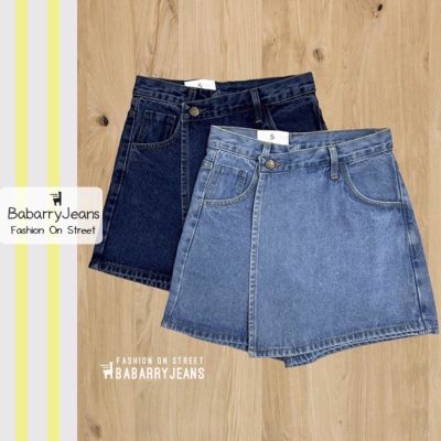 [พร้อมส่ง] BabarryJeans กระโปรงกางเกง ผญ เอวสูง ผ้ายีนส์ไม่ยืด สียีนส์เข้ม /สียีนส์อ่อน ยาว 15 นิ้ว