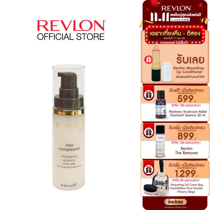 revlon-new-complexion-energizing-essense-37ml-เรฟลอน-นิว-คอมเพล็กชั่น-เอ็นเนอร์ไจซิ่ง-เอ็สเซ็นต์-เอสเซ็นส์สูตรเข้มข้น-ผิวชุ่มชื่น