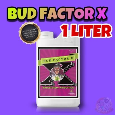 Bud Factor X|Advanced nutrients เพิ่มขนาด, ไตรโคม, สี, กลิ่น, และรสชาติของดอก (1L ขวดแท้)
