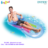 Intex  แพยาง เป่าลม แพมีพนักพิง คิงคูลเล้าน์จ สีฟ้า 1.60x0.85 ม. รุ่น 58802