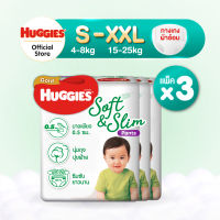 [3แพ็ค] Huggies Gold Soft&amp;Slim Pants [S-XXL] แพมเพิสเด็ก ผ้าอ้อมเด็กพรีเมียม ฮักกี้ส์ โกลด์ ซอฟท์แอนด์สลิม แบบกางเกง ไซส์ S-XXL 3 แพ็ค