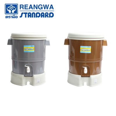 REANGWA STANDARD - SNOW BANK กระติกคูลเลอร์กลม ฐานรอง 23 ลิตร กระติกน้ำแข็ง กระติกเก็บความเย็น มี 2 สี เงิน และทอง RW 0339