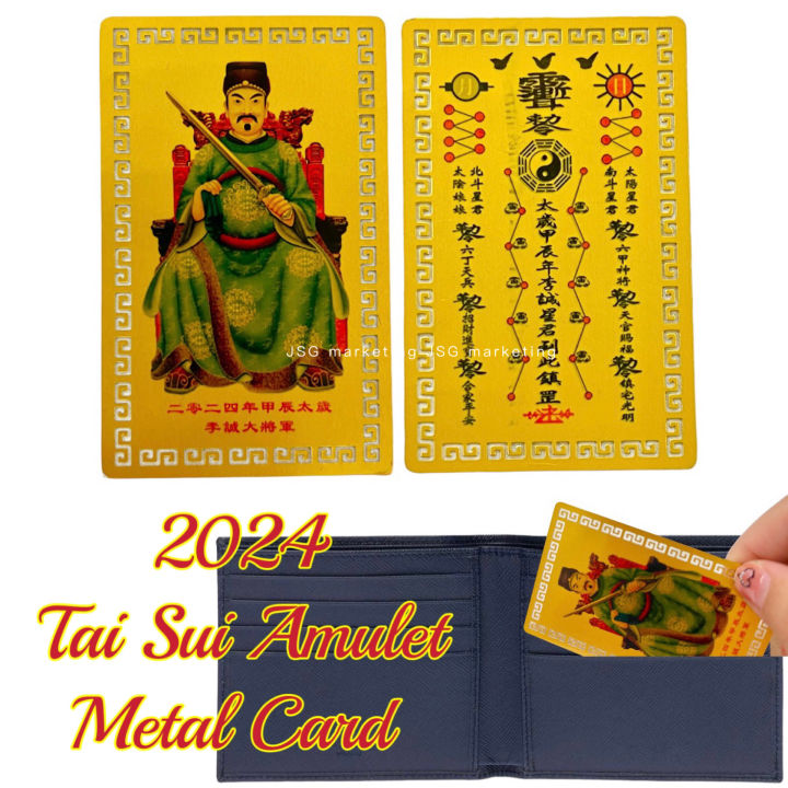 Tai Sui Amulet Metal Card 2024 for Chinese Dragon Year for Good Luck