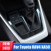 【2023】รถเกียร์เปลี่ยนแผงกรอบป้องกันตัดสติกเกอร์ฝาครอบสำหรับโตโยต้า RAV4 2019 2020 2021 2022 2023 r. อุปกรณ์เสริม AV 4 XA50 HYBRID