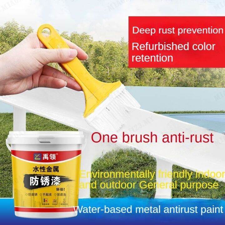 miaoai123 Household waterbased metal paint Antioxidant paint iron door