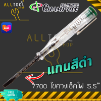 CHAMPION ไขควงลองไฟ 5.5นิ้ว  รุ่น no.7700  AC 80 - 300v แชมป์เปี้ยนแท้ ญี่ปุ่น 100% ไขควงเช็คไฟ ไขควงวัดไฟ