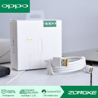 สายชาร์จ OPPO SUPER VOOC ใช้ได้กับ TYPE-C รองรับ R17 /Find X /R17pro ซูปเปอร์ชาร์จ ใช้ได้กับ OPPO R17 ,Find X ,R17pro ชาร์จได้2ด้าน รับประกัน 1ปี