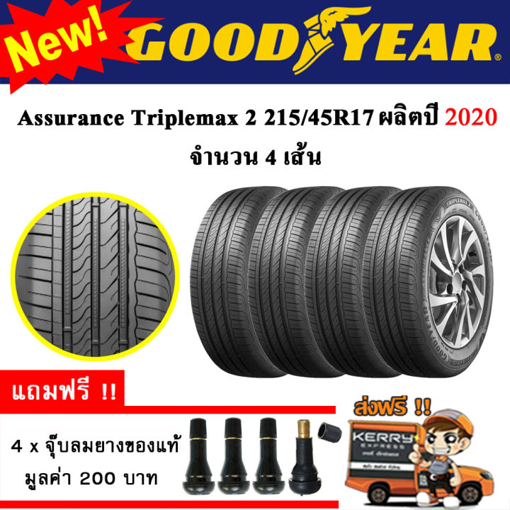 ยางรถยนต์-ขอบ17-goodyear-215-45r17-รุ่น-assurance-triplemax2-4-เส้น-ยางใหม่ปี-2020