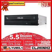 ✨✨#BEST SELLER (โค้ดลด CLYUMIL1 ลด150฿),(โค้ดลด CLJHINH2 ลด3,000฿) DVD-RW (หัวอ่าน) ASUS 24D5MT/BLK/G/AS 24X (NO BOX-BLACK)- 1 Year ##ที่ชาร์จ หูฟัง เคส Airpodss ลำโพง Wireless Bluetooth คอมพิวเตอร์ โทรศัพท์ USB ปลั๊ก เมาท์ HDMI สายคอมพิวเตอร์