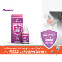 Nasaleze :PM Shield Powder Spray สเปรย์พ่นจมูกป้องกันฝุ่นPM2.5 มลพิษในอากาศ