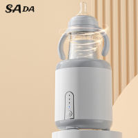 SADA นมไฟฟ้าปรับเครื่องปั่นนมอัตโนมัติสำหรับเด็กทารกเครื่องกวนผงนม USB สมาร์ทชาร์จเครื่องปั่นนมเครื่องปั่นนม