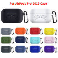 เคสป้องกันหูฟังสำหรับ AirPods Pro ปลอกซิลิโคนแบบนิ่มพร้อม Carabiner ดูดซับแรงกระแทกกันฝุ่นฝาหูฟังของขวัญวันเกิด