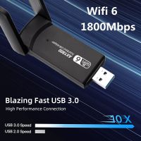 อะแดปเตอร์ไวไฟ6 USB 3.0ไร้สายเครื่องส่งสัญญาณไวไฟ1800Mbps การ์ดเน็ตเวิร์ก5G 2.4Ghz เสาอากาศกำลังส่งสูง WI อะแดปเตอร์ FI6สำหรับ Windows 11