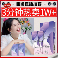 โรไบโอติกเยลลี่ผักและผลไม้ 15g*7ชิ้น【谢娜推荐现货秒发】果蔬酵素果冻增强版正品便非秘SOSO棒孝素条