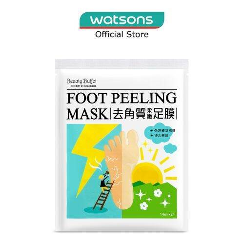 watson washable face mask