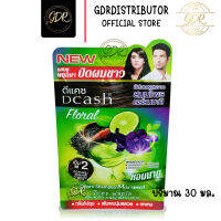 M2 **สีน้ำตาลธรรมชาติ **( 1โหล) Dcash ดีแคช ฟลอรัล คัลเลอร์ส แชมพู แม็กซ์ สปีด แชมพู เปลี่ยนสีผม แชมพูสระ ปิดผมขาว