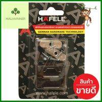 แม่เหล็ก HAFELE 482.02.102 3-4 กก.MAGNETIC CATCH HAFELE 482.02.102 3-4KG **ราคาดีที่สุด**