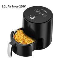 เครื่องทอดไร้น้ำมันสำหรับหม้อทอด Air Fryer เตาปิ้งขนมปังอบ ° 360เครื่องทอดเครื่องทอดเฟรนช์ฟรายไม่มีน้ำมันหม้อทอด Air Fryer อัจฉริยะสำหรับใช้ในครัวเรือน