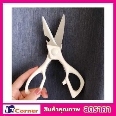 กรรไกรหั่นผัก กรรไกรหั่นไก่ Kitchen scissors stainless steel กรรไกรทำครัว กรรไกรตัดหมู กรรไกรตัดอาหาร กรรไกรสแตนเลส ใช้ เปิดขวด บีบถั่ว