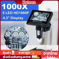 พร้อมส่ง กล้องจุลทรรศน์อิเล็กทรอนิกส์ 1000X จอLCD4.3นิ้ว HD 8LED สำหรับSoldering