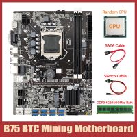 B75 ETH Mining Motherboard+CPU+DDR3 4GB 1600Mhz RAM+Switch Cable+SATA Cable 8XPCIE to USB DDR3 B75 BTC Miner Motherboard