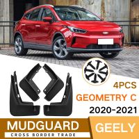 [COD] Suitable for Geely geometry c 2020-2021 C fender foreign trade cross-border mud modification