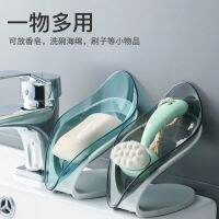 [COD] Cross-border wholesale suction cup light luxury leaf soap box no punching drain toilet