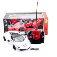 ProudNada Toys ของเล่นเด็กรถบังคับวิทยุ(สีขาว) 1:16  XIANGBAO LUXURIOUS Series Radio Control Car NO.XB20