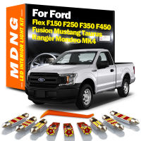 MDNG Canbus อุปกรณ์เสริมสำหรับรถยนต์สำหรับ Ford Flex F150 F250 F350 F450 Fusion Mustang Taurus Mondeo MK4 Ranger LED ภายใน Light Kit