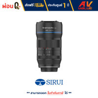 Sirui - 35MM F1.8 Anamorphic 1.33X  Lens (MFT Mount) - ผ่อนชำระ 0%