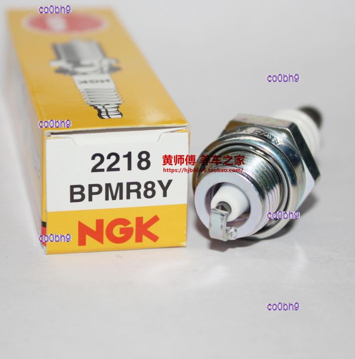 co0bh9 2023 High Quality 1pcs NGK spark plug BPMR8Y 2218 garden mower mowing machine perfusion chainsaw corresponding to BPM8Y