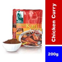 เครื่องแกงกระหรี่สำเร็จรูป ไก่ และปลา MAK NYONYA Perencah Instant Curry Sauce  Kari Ayam&amp; Kari Ikan 200g Product of Malaysia