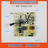 portyrm 2023 High Quality Midea broken wall machine accessories HT-PCB-098-B19001A-P-V05 power board computer motherboard circuit board