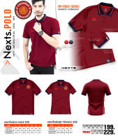 เสื้อโปโล NextsPOLO ปักโลโก้ราชทัณฑ์!