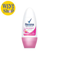 Rexona เรโซน่า โรลออนระงับกลิ่นกาย ขนาด 50 มล.