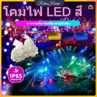 3x2M สุทธิกลางแจ้ง Fairy String LED ม่านอาบน้ำสุทธิไฟคริสต์มาส, สายโปร่งใส, ตัวควบคุม, ICC, ชายคา / สวน / ตกแต่งงานแต่งงาน【RelaxHome】