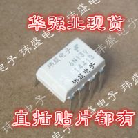 10pcs 6N139 6N139M DIP-8    6n139