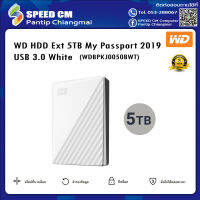 EXT. 2.5 5.TB WD My Passport White (WDBPKJ0050BWT)